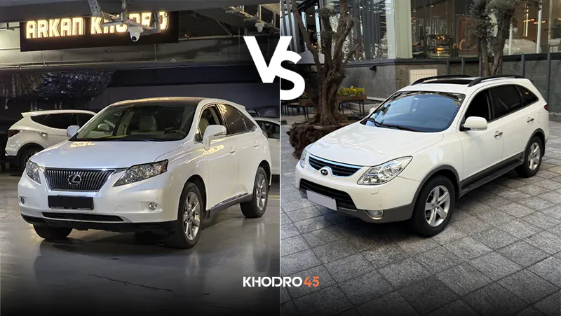 مقایسه هیوندای وراکروز ix55 با لکسوس RX350