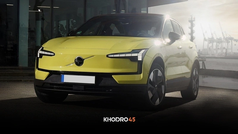 ولوو ایایکس۳۰ مدل ۲۰۲۵(Volvo EX30)؛ وارداتی برقی آفتاب خودرو