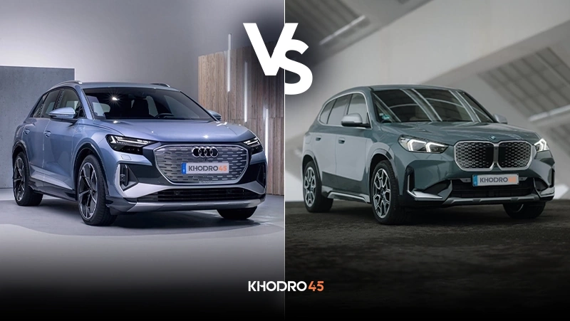 مقایسه بی و ام iX1 با آئودی Q4 e-tron