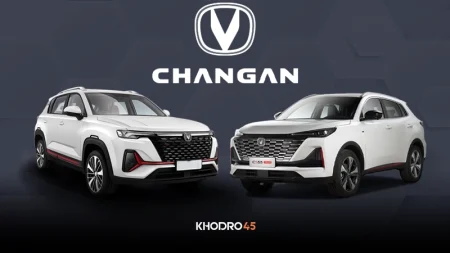 شرایط ثبت نام چانگان (CS35-CS55-UNIZ) فروش نقدواقساط