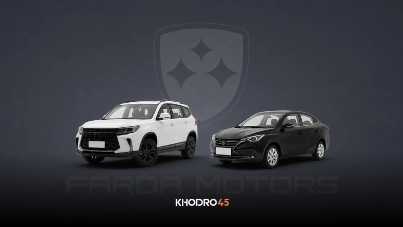 شرایط فروش فردا موتورز (T5، SX5،511، سوبا M4)