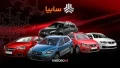 نتایج قرعه کشی سایپا و اعلام برندگان