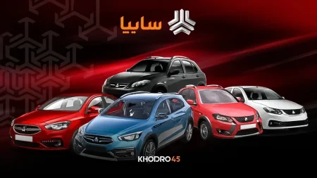 نتایج قرعه کشی سایپا و اعلام برندگان