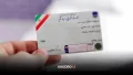 پیگیری کارت ماشین (با کد ملی، با پلاک، از پست و از ناجا)