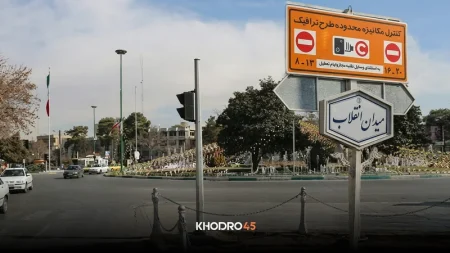 طرح ترافیک اصفهان ۱۴۰۵ | ساعت اجرا، محدوده، جریمه و شرایط تردد