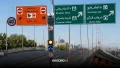 ساعت و محدوده طرح ترافیک شیراز (طرح زوج و فرد) - ۱۴۰۵