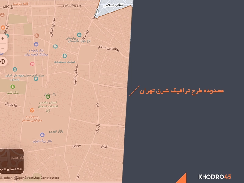 محدوده طرح ترافیک شرق تهران محدوده طرح ترافیک شرق تهران