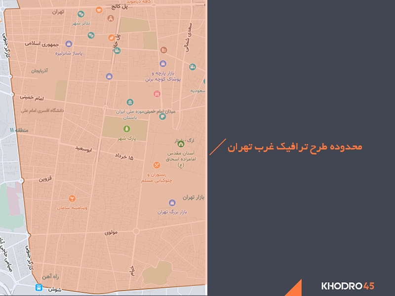 محدوده طرح ترافیک غرب تهران محدوده طرح ترافیک غرب تهران