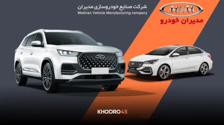 محصولات و ماشین های مدیران خودرو در ایران