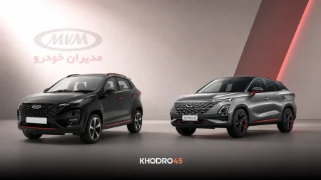 شرایط فروش جدید مدیران خودرو اعلام شد (۲۰ تیر ۱۴۰۵)