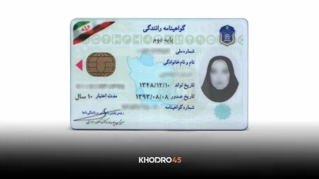 شرایط دریافت گواهینامه موتور برای بانوان در سال ۱۴۰۵
