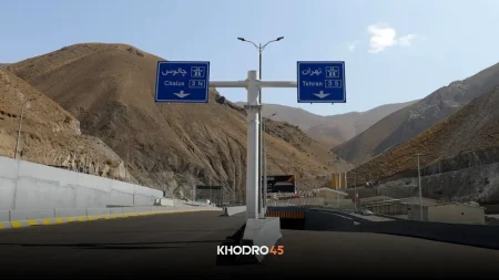 عوارض آزادراه تهران شمال