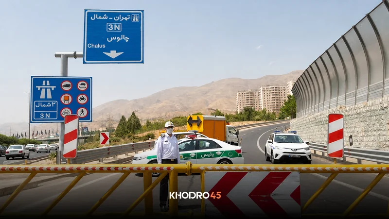 محدودیت تردد بین شهری، استانی ۱۴۰۵