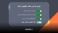 گواهی سلامت روان برای گواهینامه رانندگی