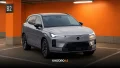 آغاز ثبت نام ولوو XC70 با قیمت نجومی - مرداد ۱۴۰۵