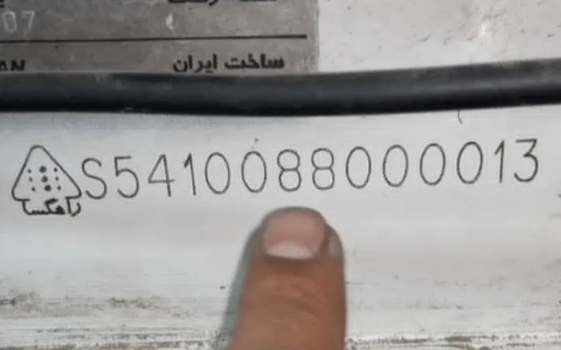 نمونه حک رهگشا نمونه حک رهگشا