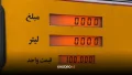 بنزین ۱۰ هزار تومان شد؛ سهمیهها ثابتند