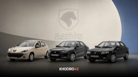 آغاز قرعهکشی جدید ۷ محصول ایرانخودرو از امروز (۱۵ مهر ۱۴۰۵)
