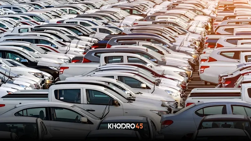 ماشین مزایدهای بخریم یا نه؟ فرصت خرید ارزان یا ریسک پرهزینه؟