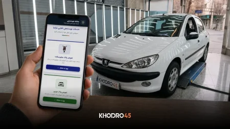 مشکلات سایت نوبتدهی تعویض پلاک؛ خطاهای رایج و روش رفع آنها