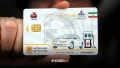 در چه استانهایی باید کارت سوخت داشته باشید؟